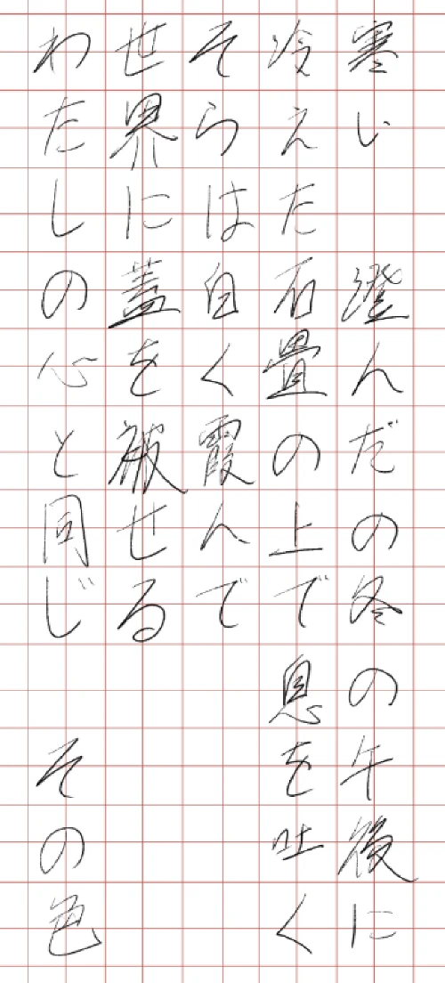 airyuu's submission