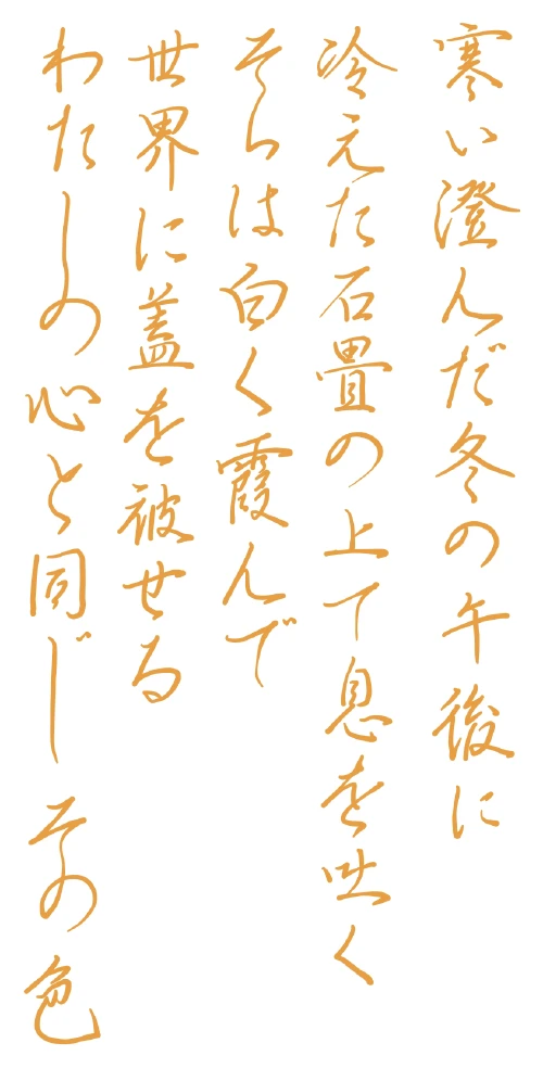 mochamoko's submission