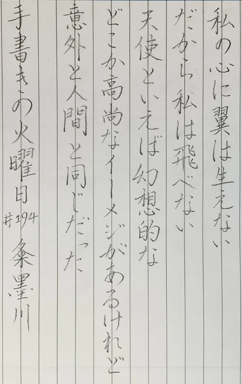 thekume's submission
