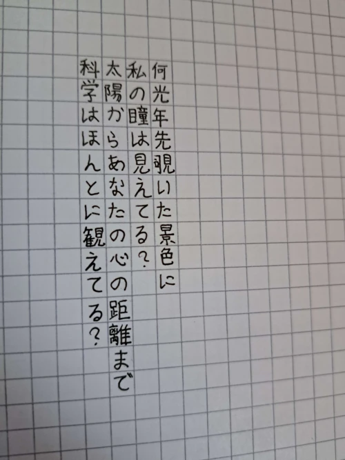 yayoi4's submission