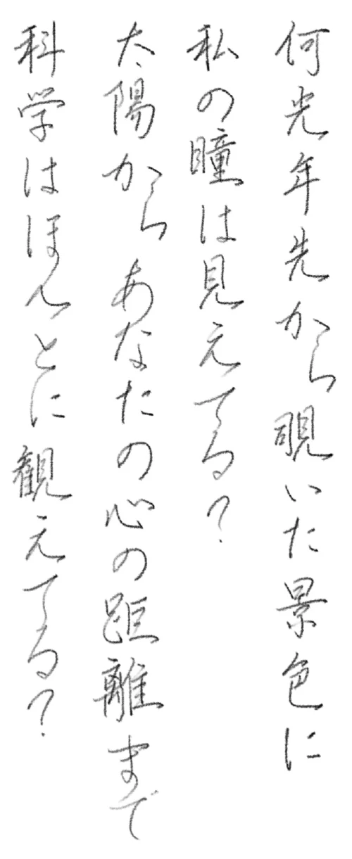 mochamoko's submission