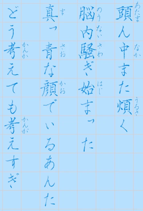 mochamoko's submission