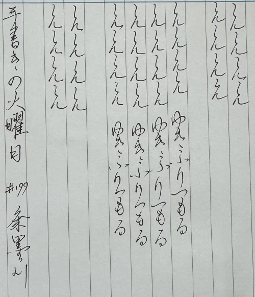 thekume's submission