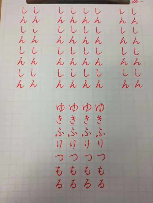 heyitsjonjon's submission