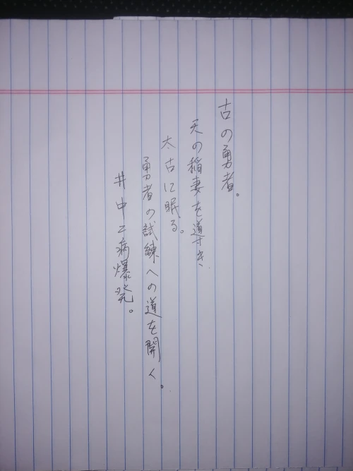 pentacal's submission