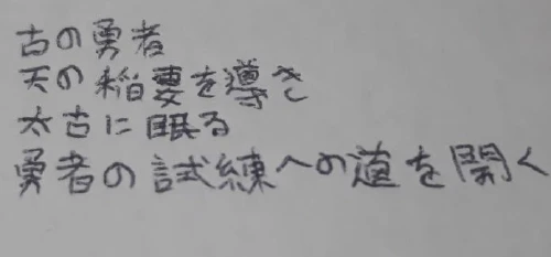 miscnouns's submission