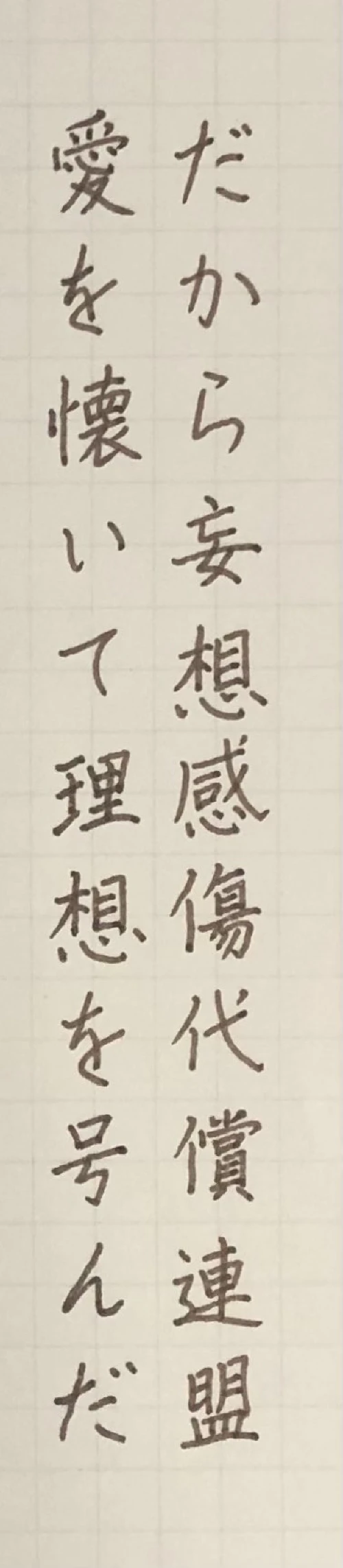nex.h's submission
