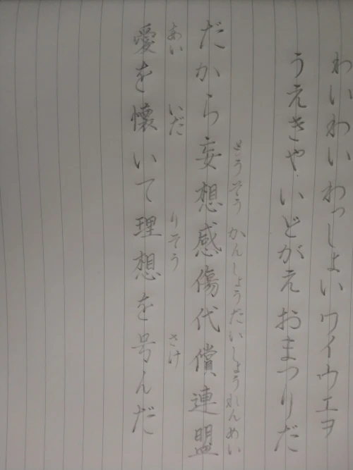 momo.moe's submission