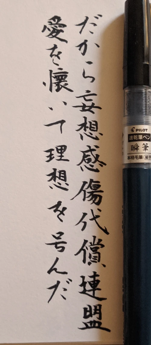 wrongwong's submission