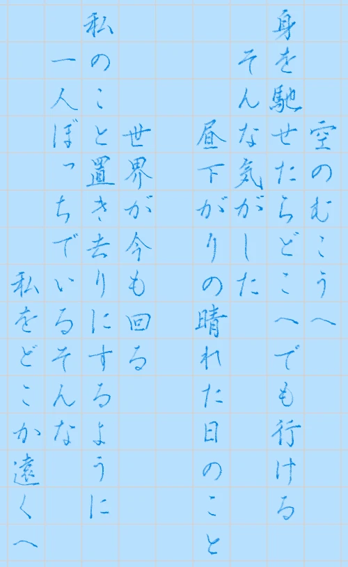 mochamoko's submission