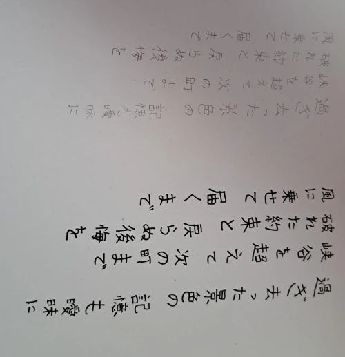 yayoi4's submission