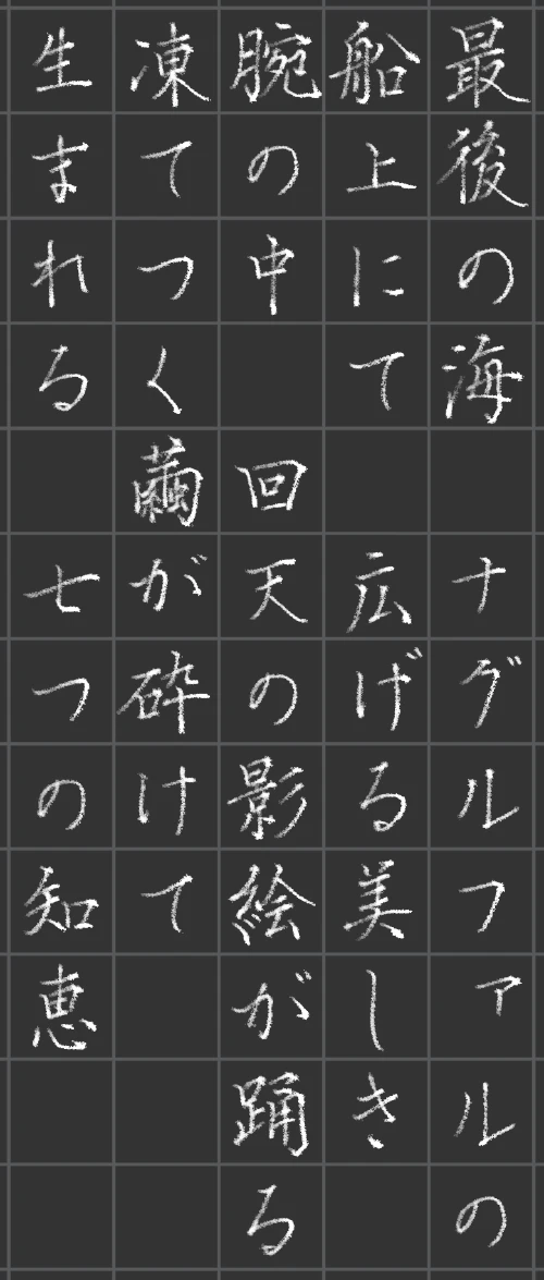 mochamoko's submission