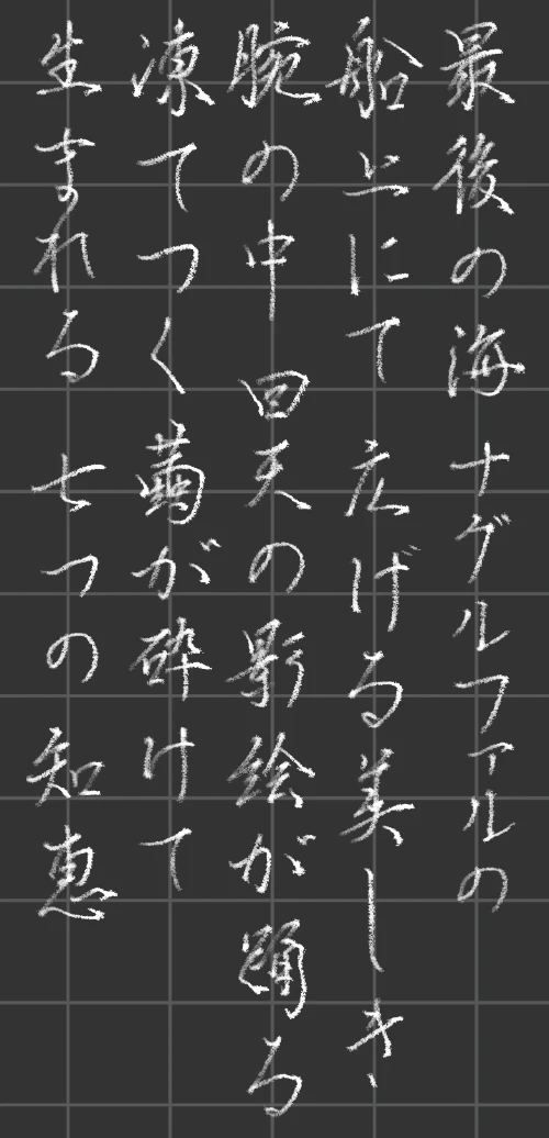mochamoko's submission