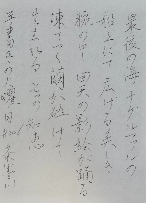 thekume's submission