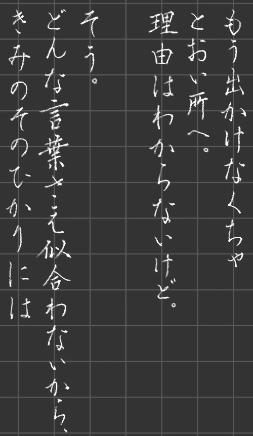 mochamoko's submission