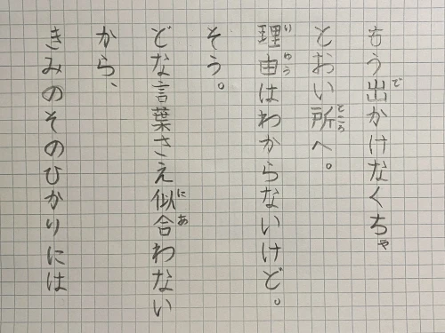 yaburakouji's submission
