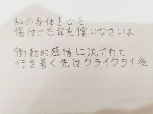 asahithegreat's submission