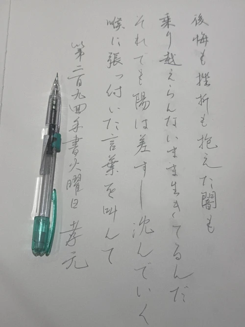 tranthetrung's submission