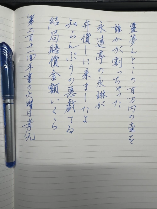 tranthetrung's submission