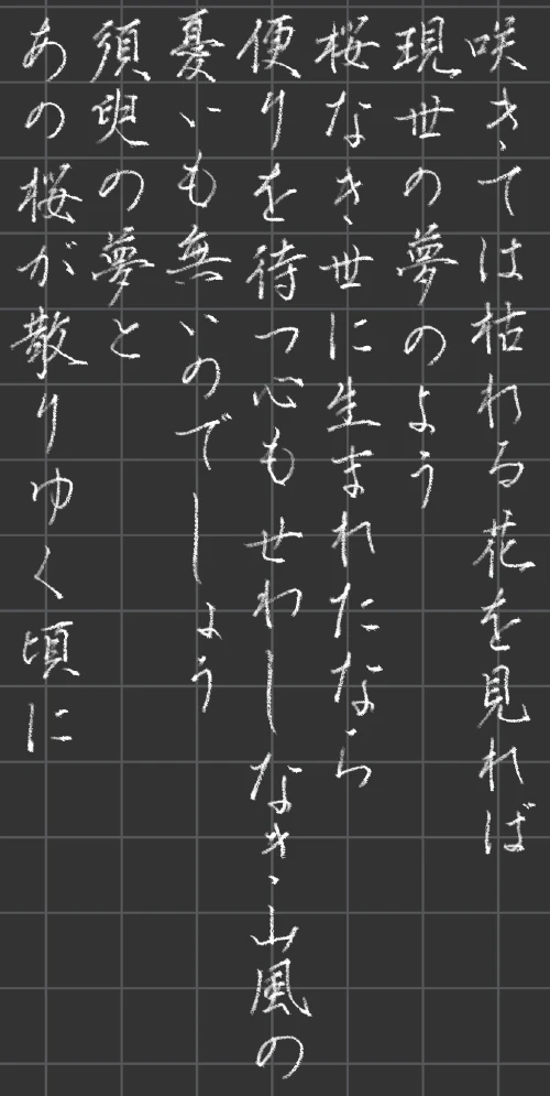 mochamoko's submission