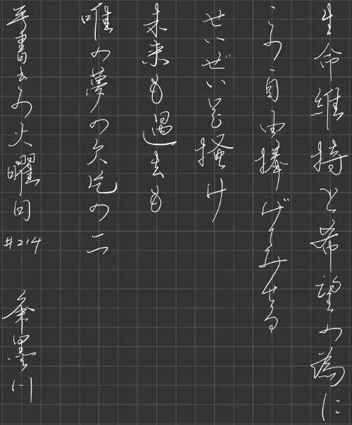 thekume's submission