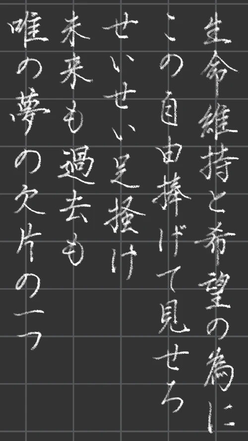 mochamoko's submission