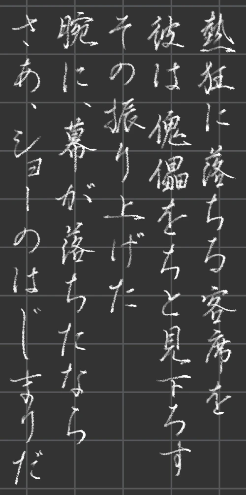 mochamoko's submission