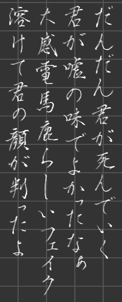 mochamoko's submission