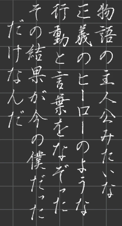 mochamoko's submission