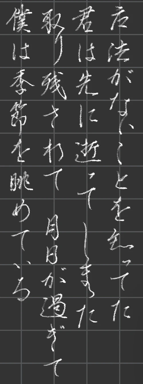 mochamoko's submission