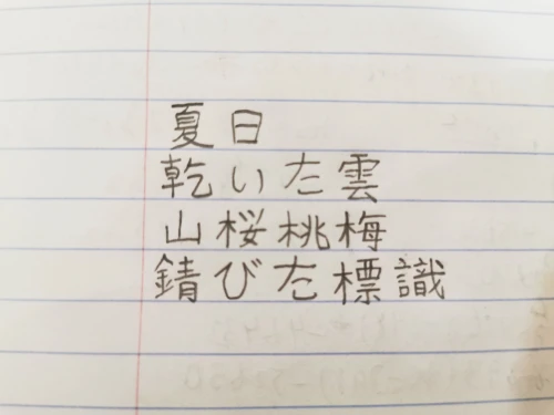 asahithegreat's submission