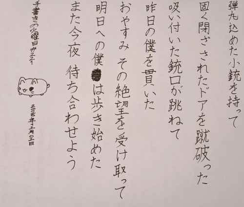marisa.555's submission