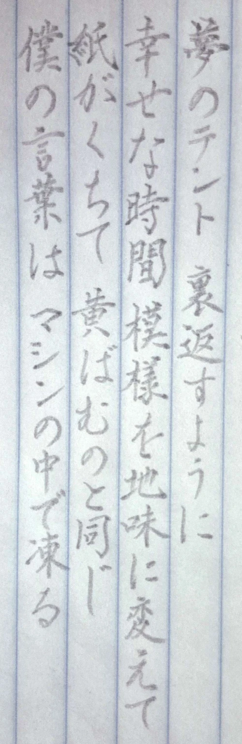 mochamoko's submission