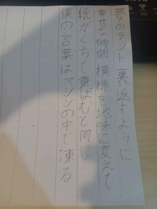 11tsukki's submission