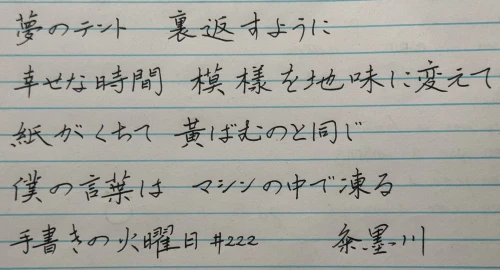 thekume's submission