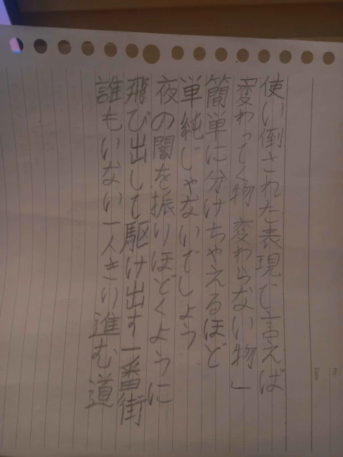 11tsukki's submission
