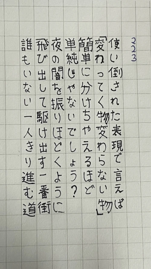 sakura913's submission