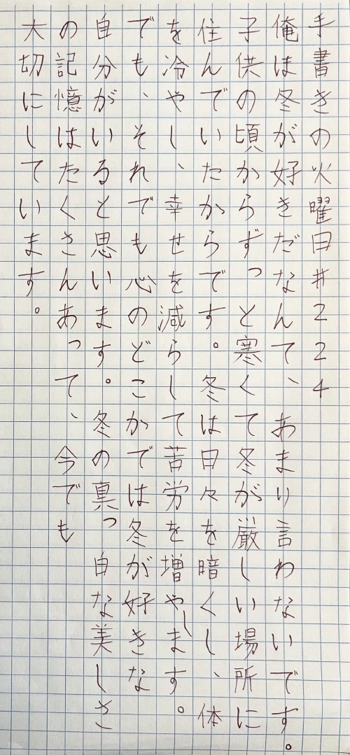 tomann's submission