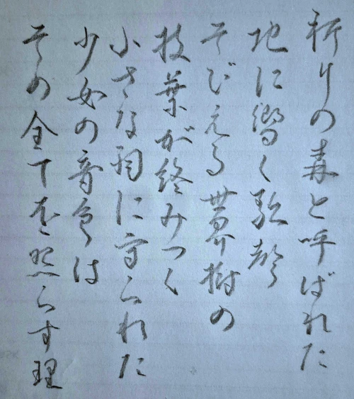 mochamoko's submission