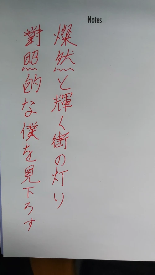 hotdogukudasai's submission
