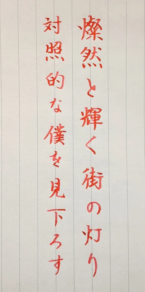 wrongwong's submission