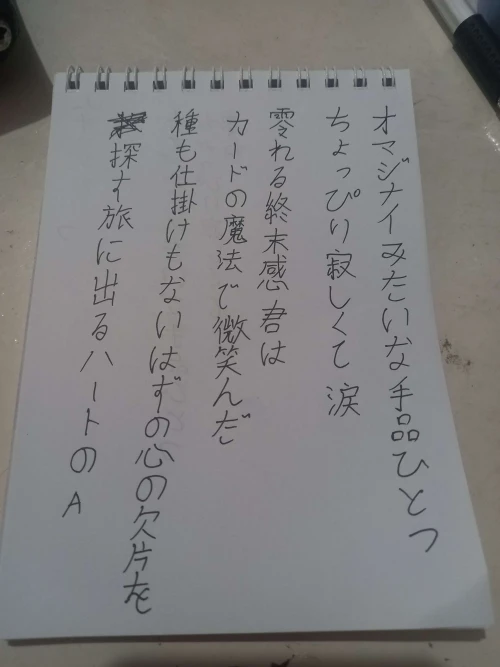 11tsukki's submission