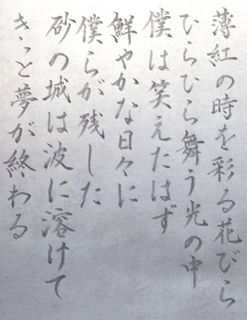 mochamoko's submission
