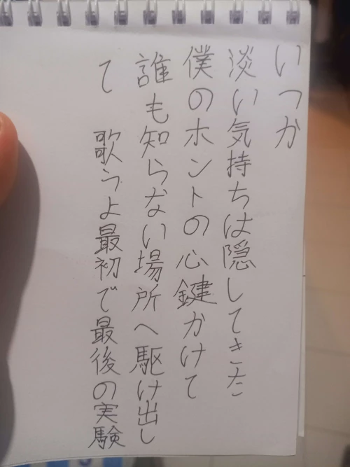 11tsukki's submission
