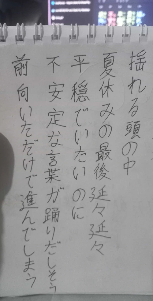 11tsukki's submission
