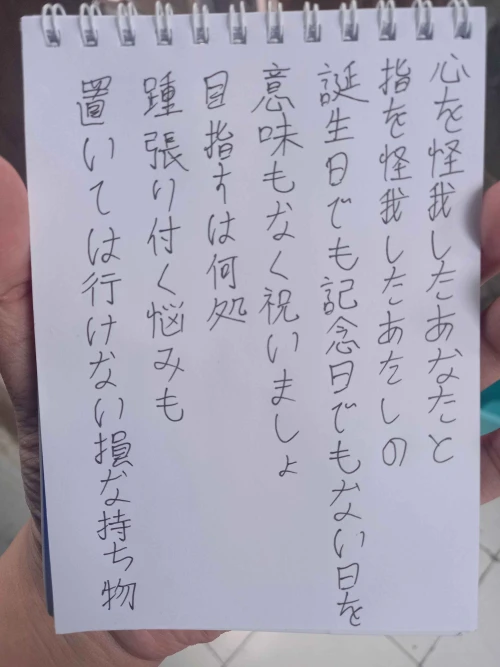 11tsukki's submission