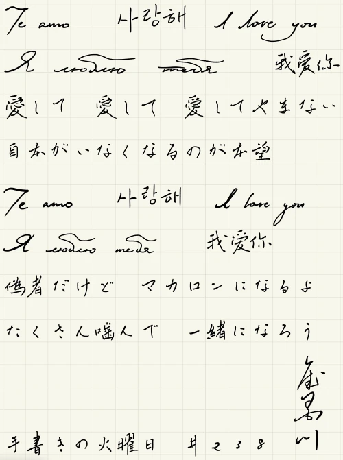 thekume's submission