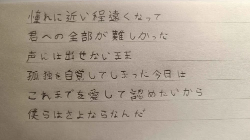 flashito's submission