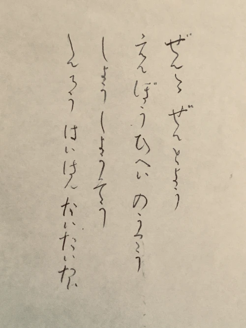 rafa9999's submission