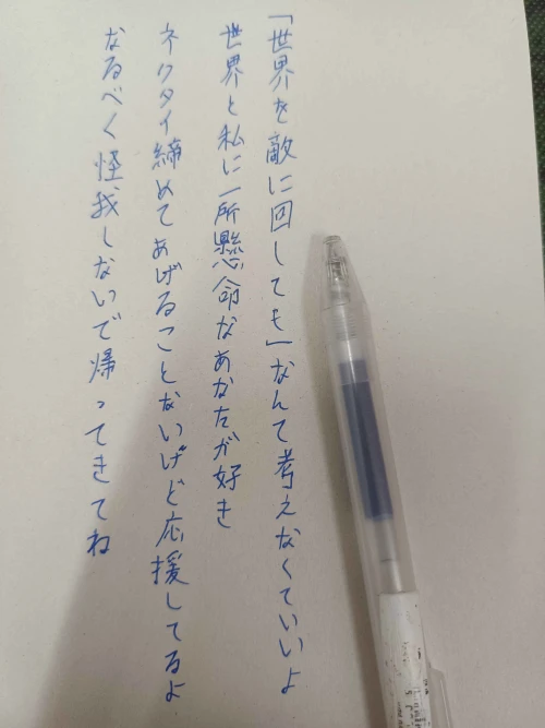 f0xsuke's submission